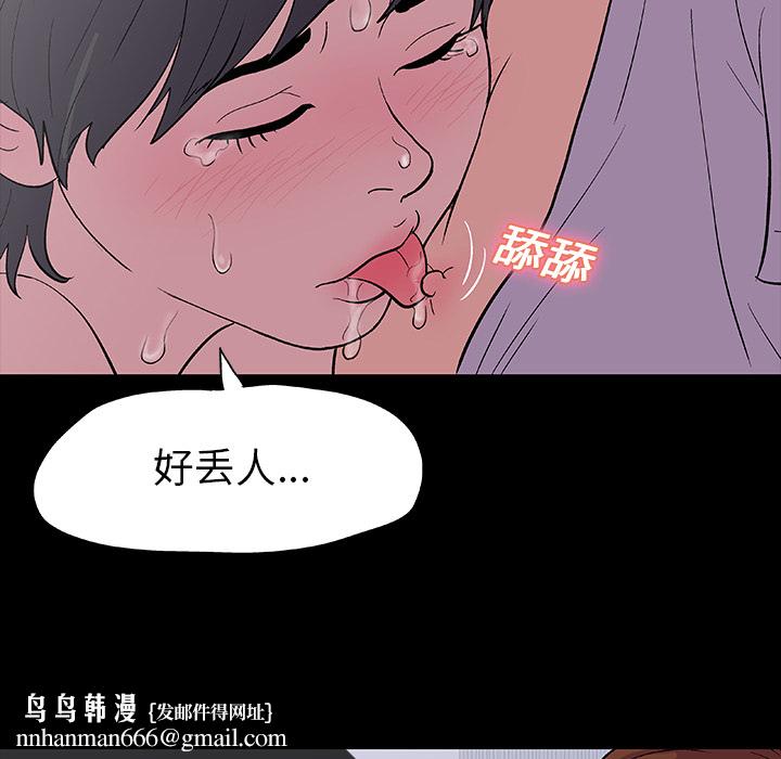反乌托邦游戏第14话