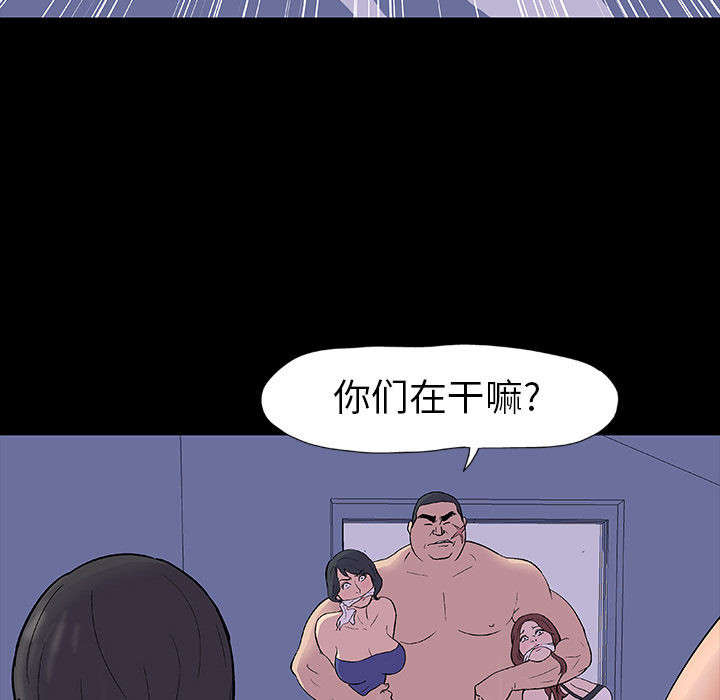 反乌托邦游戏第14话