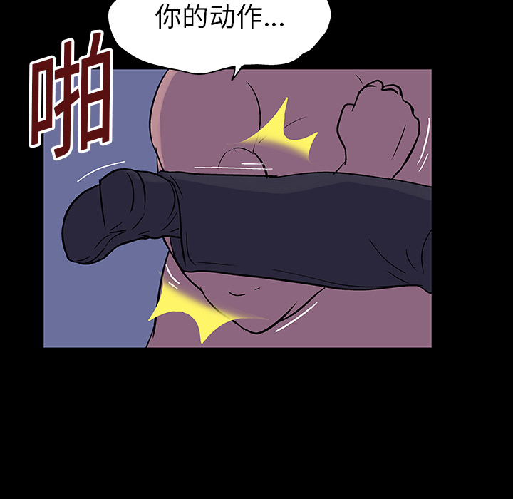 反乌托邦游戏第18话