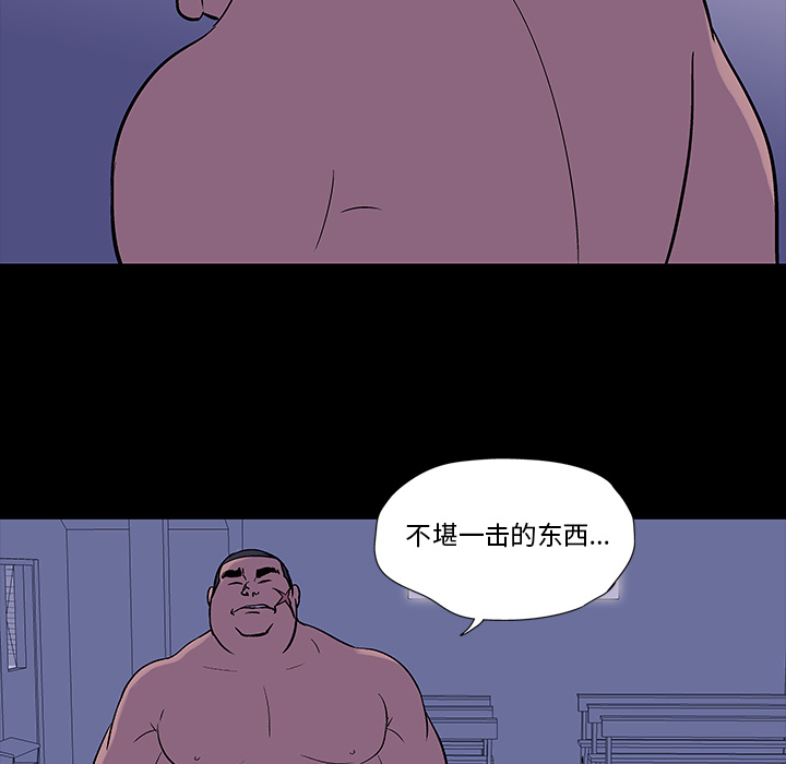 反乌托邦游戏第18话