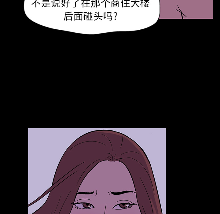 反乌托邦游戏第18话