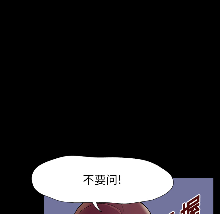 反乌托邦游戏第19话
