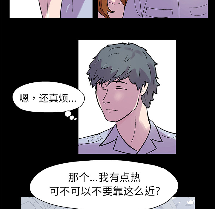 反乌托邦游戏第21话