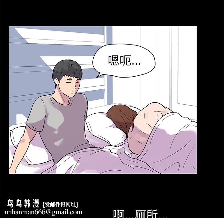 反乌托邦游戏第21话