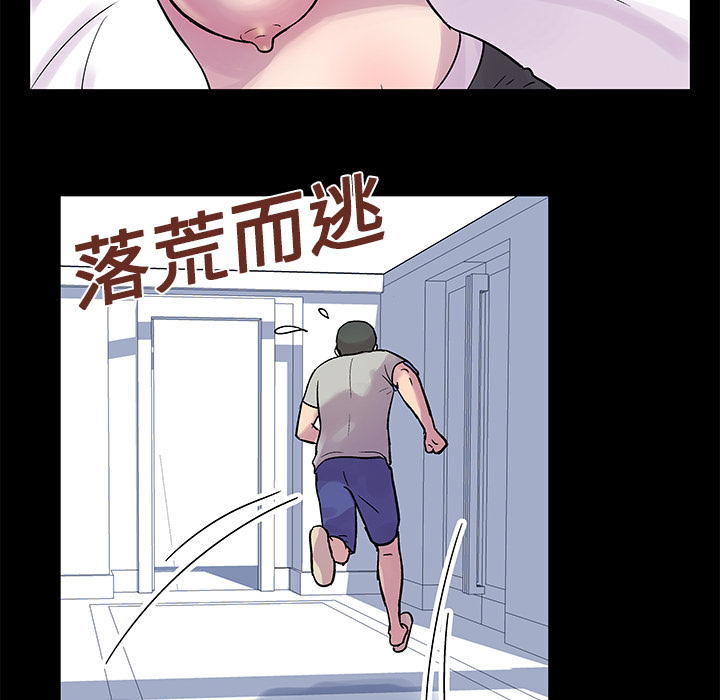 反乌托邦游戏第21话
