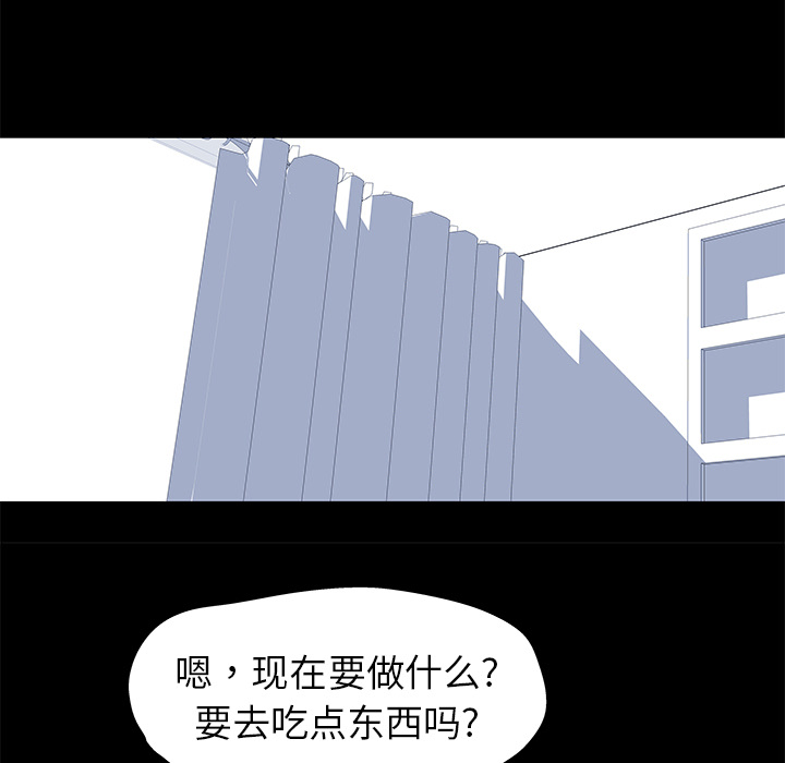 反乌托邦游戏第21话