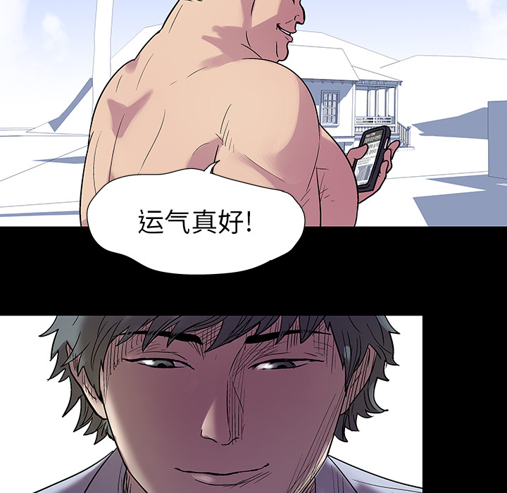 反乌托邦游戏第21话