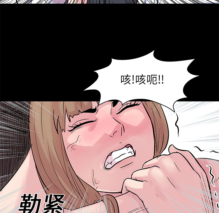 反乌托邦游戏第28话