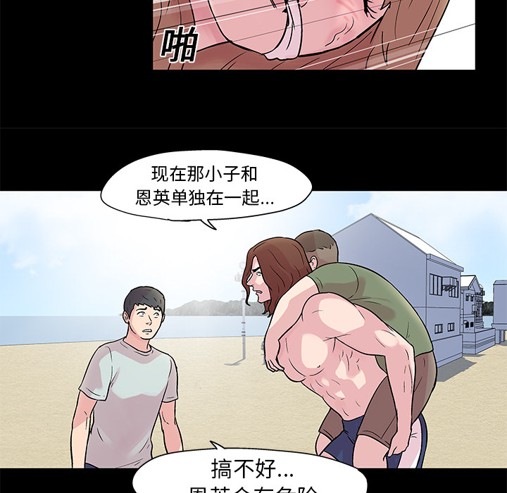 反乌托邦游戏第28话
