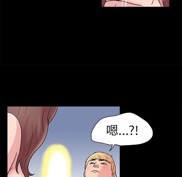 反乌托邦游戏 - 第29话23.jpg