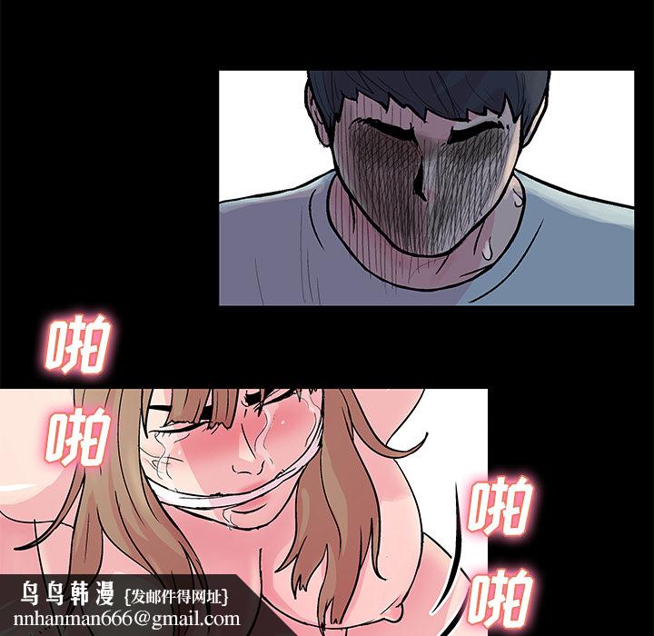 反乌托邦游戏第30话