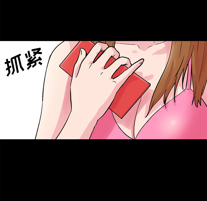 反乌托邦游戏第32话