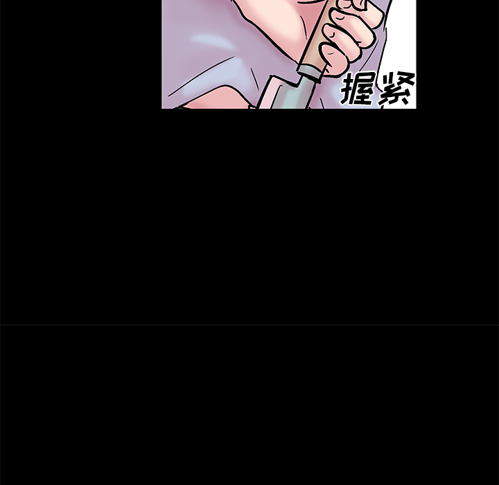 反乌托邦游戏第37话