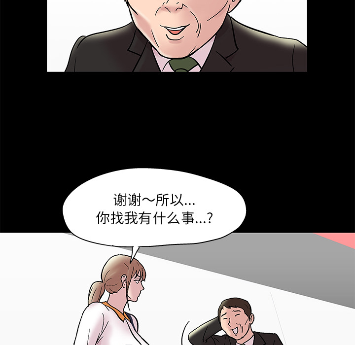 反乌托邦游戏第48话