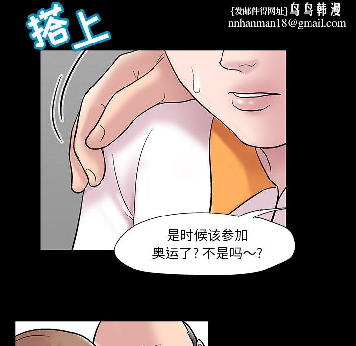 反乌托邦游戏第48话