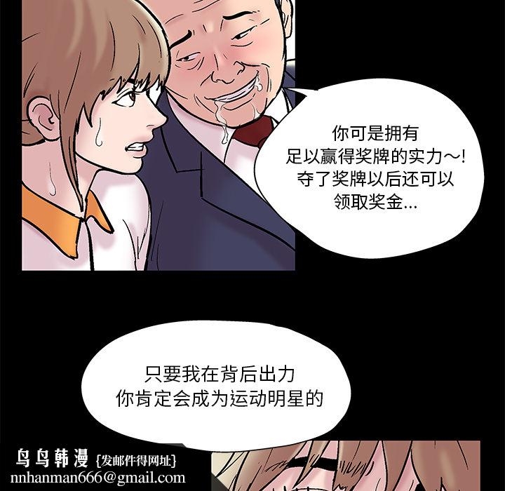 反乌托邦游戏第48话