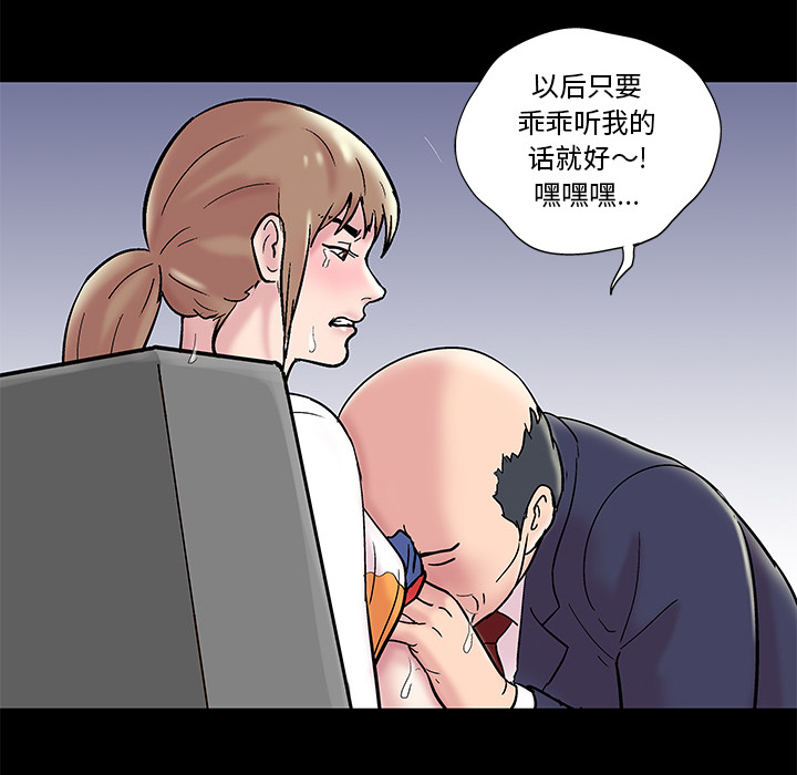 反乌托邦游戏第48话