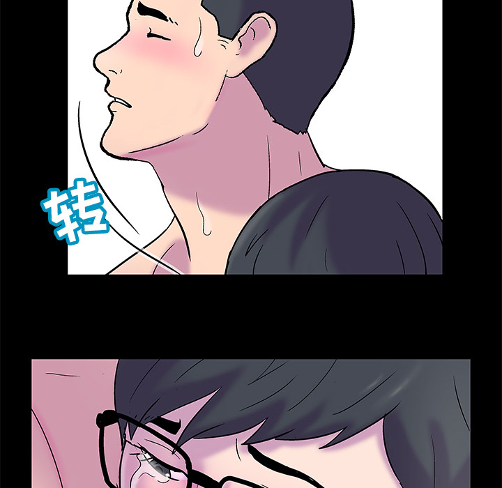 反乌托邦游戏第52话