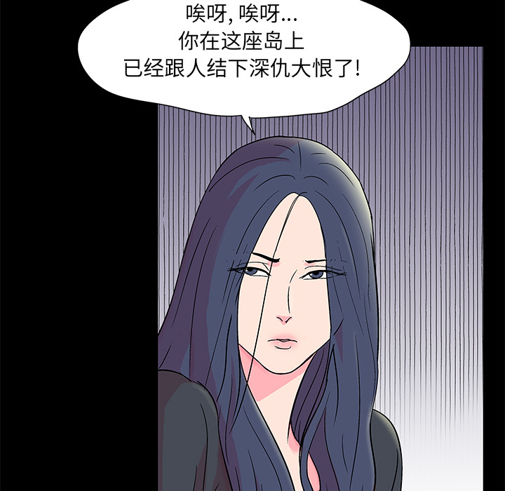 反乌托邦游戏第54话