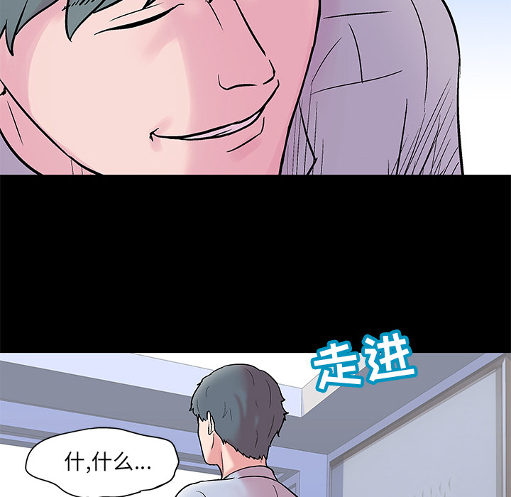 反乌托邦游戏第56话