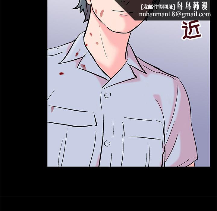 反乌托邦游戏第56话