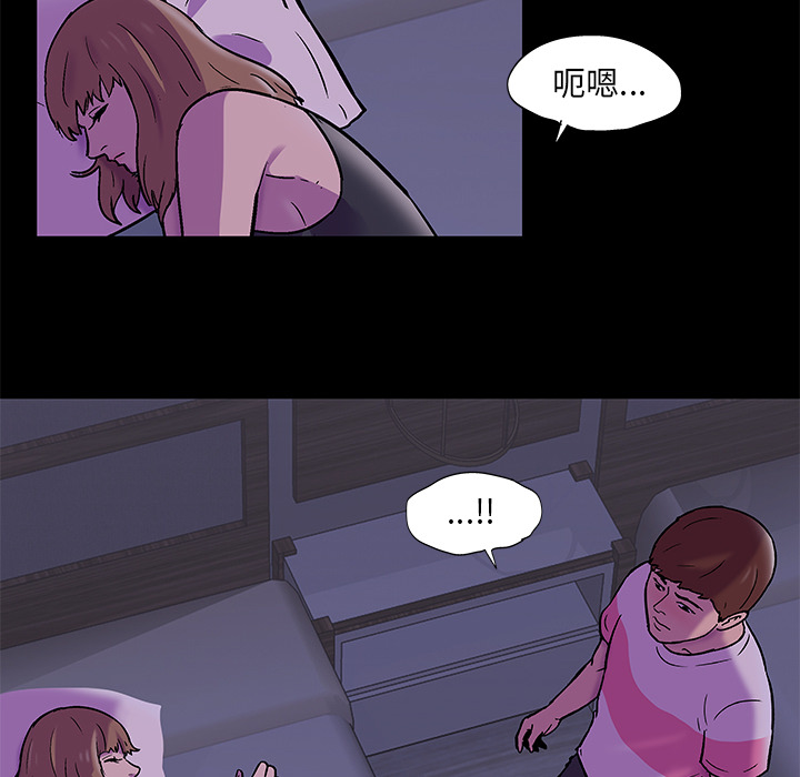 反乌托邦游戏第67话