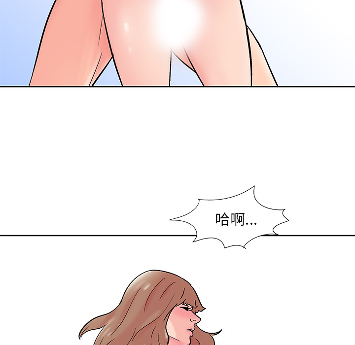反乌托邦游戏第67话
