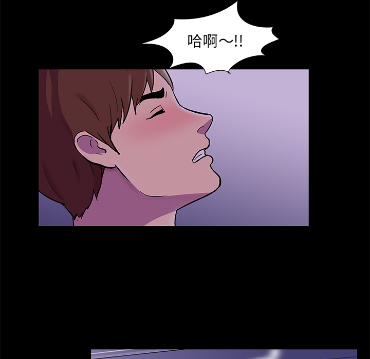 反乌托邦游戏第67话