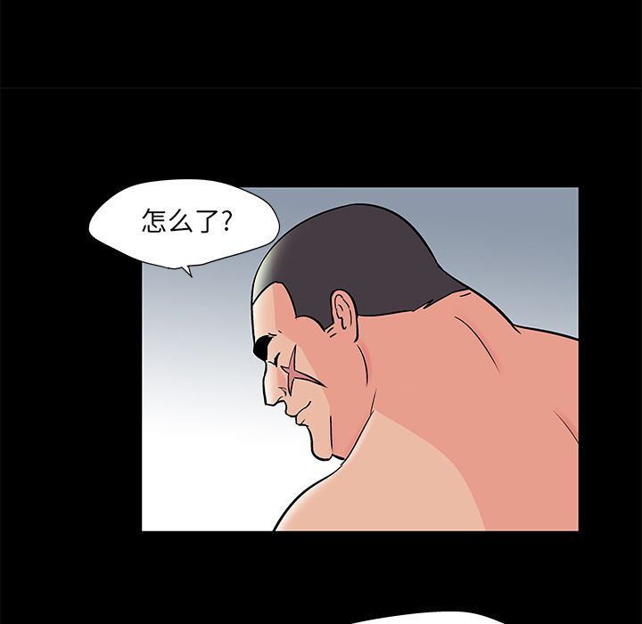 反乌托邦游戏第70话
