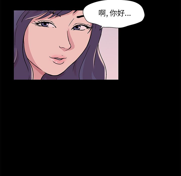 反乌托邦游戏第70话