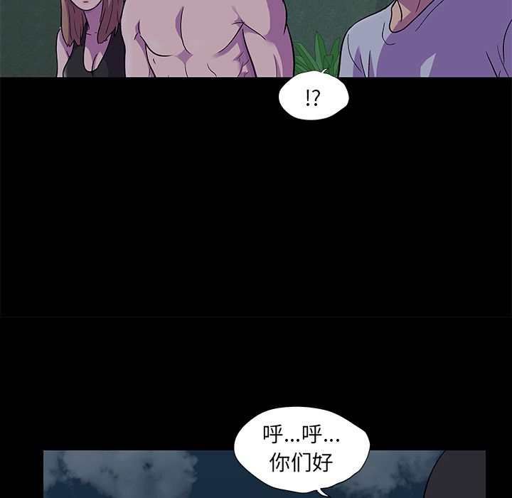 反乌托邦游戏第73话