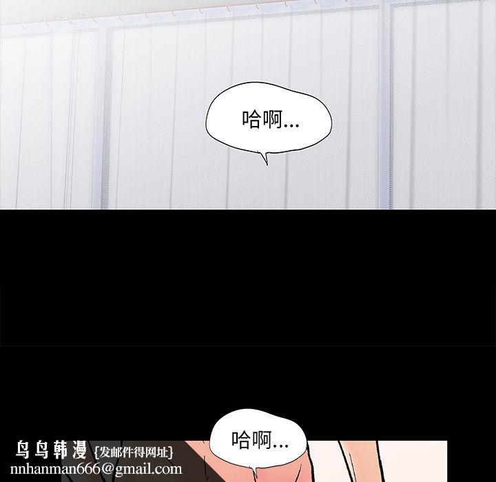 反乌托邦游戏第73话