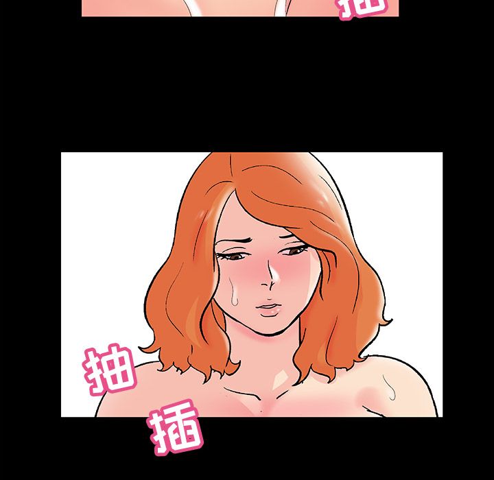 反乌托邦游戏第73话