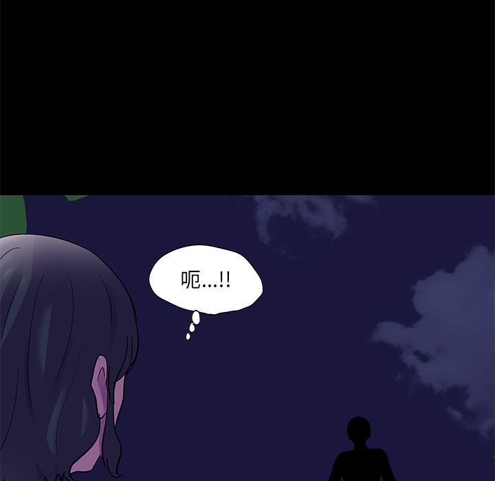 反乌托邦游戏第73话