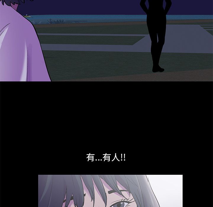 反乌托邦游戏第73话