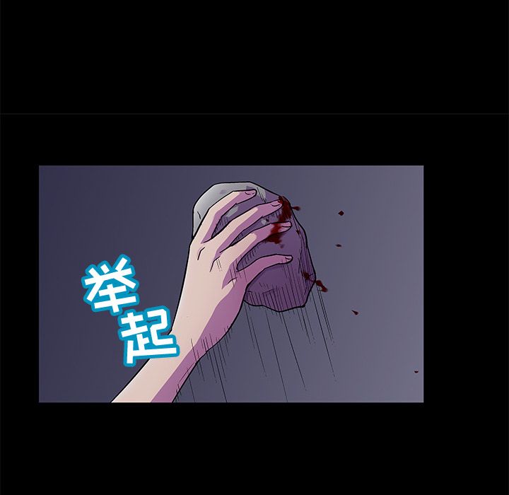 反乌托邦游戏第74话