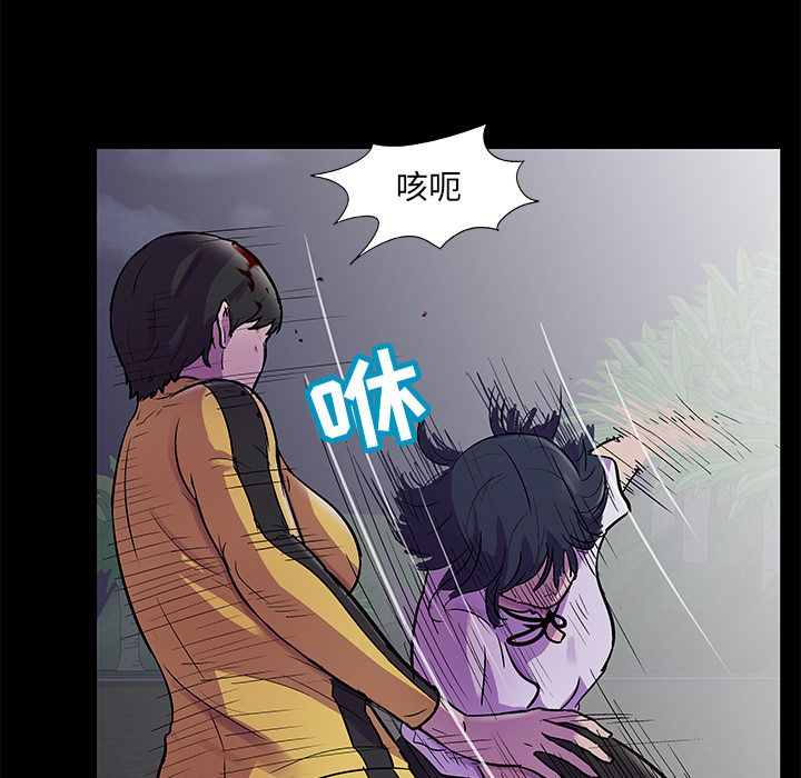 反乌托邦游戏第74话