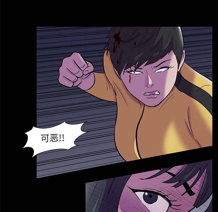 反乌托邦游戏第74话