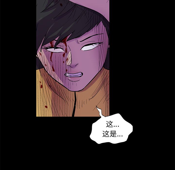 反乌托邦游戏第74话