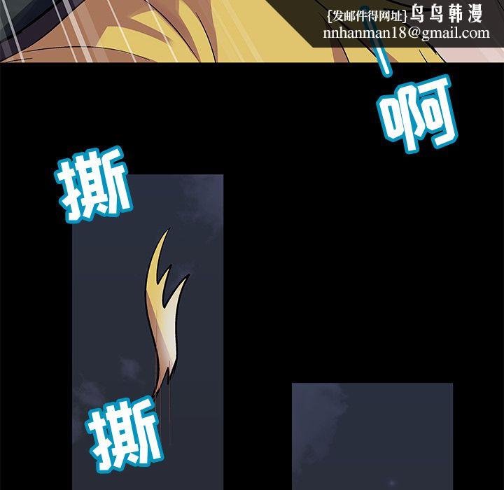 反乌托邦游戏第74话