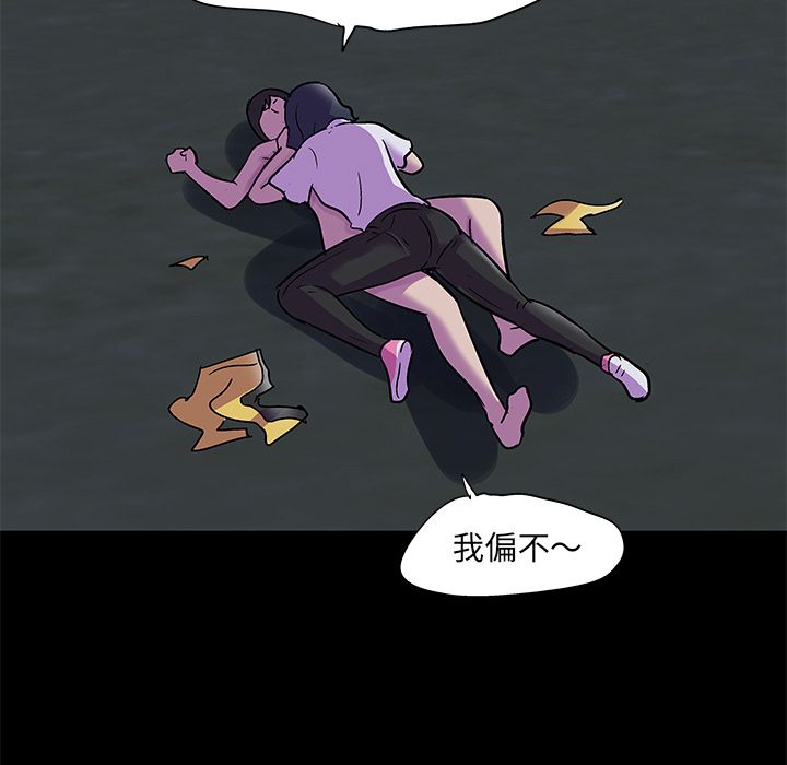 反乌托邦游戏第74话