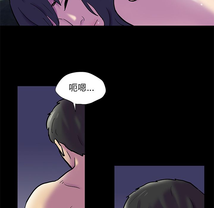 反乌托邦游戏第75话