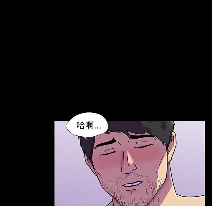 反乌托邦游戏第75话