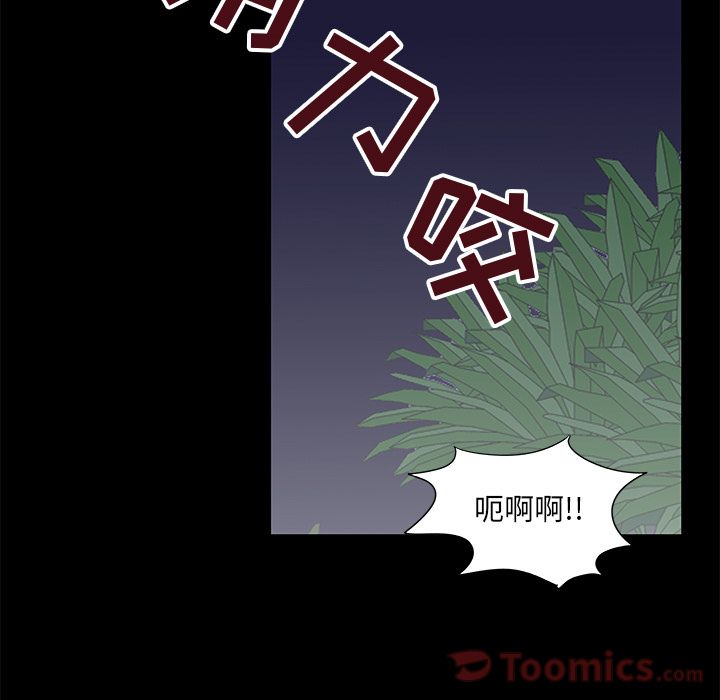 反乌托邦游戏第75话