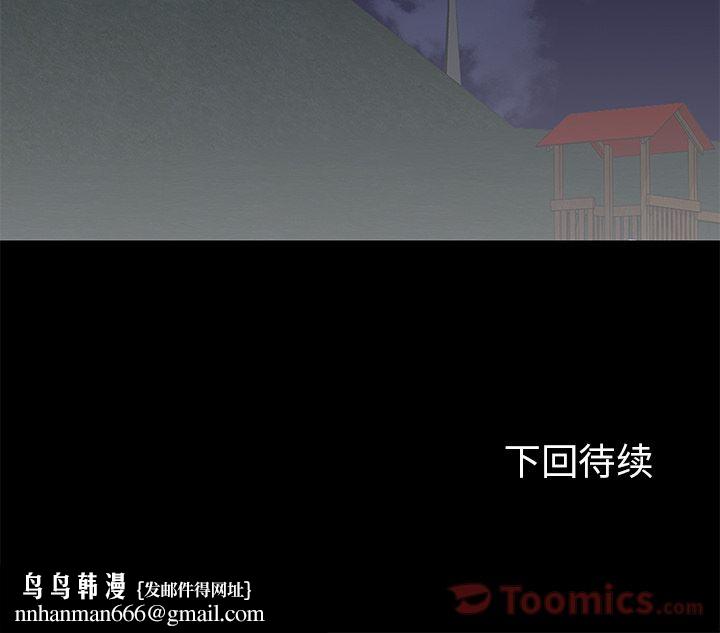 反乌托邦游戏第75话