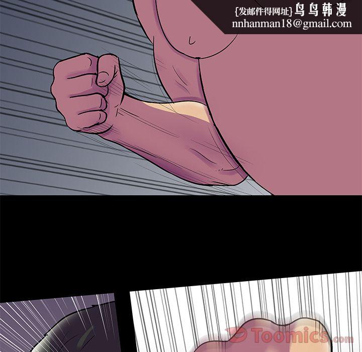 反乌托邦游戏第77话