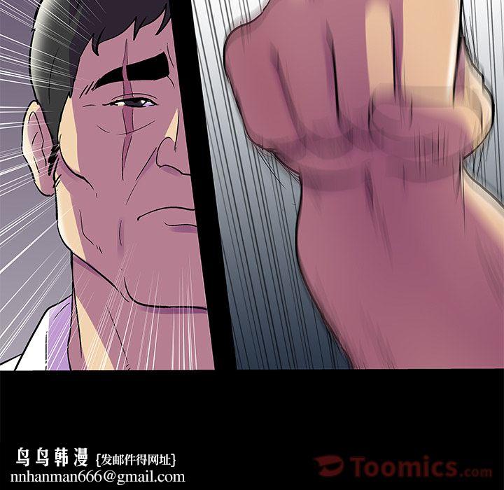 反乌托邦游戏第77话