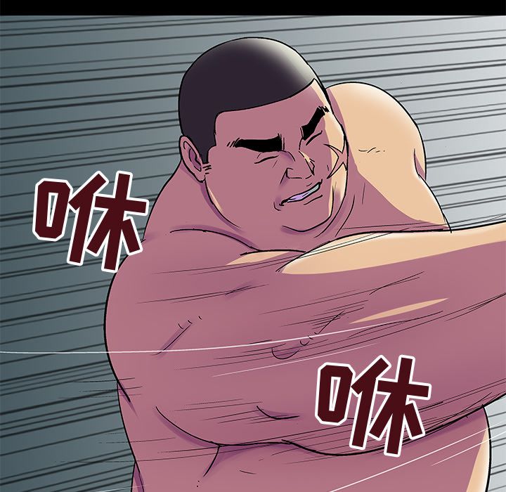 反乌托邦游戏第77话
