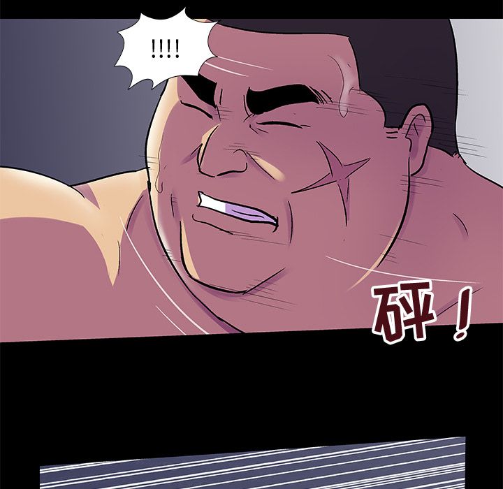 反乌托邦游戏第77话