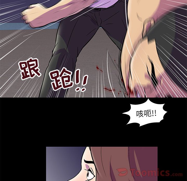 反乌托邦游戏第77话